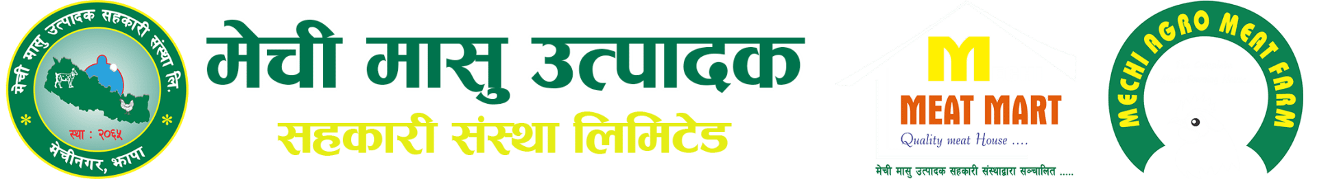 Mechi Meat Coop Meat Mart Agro web top logo