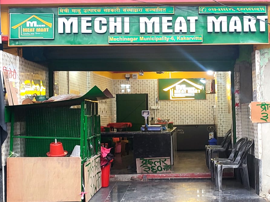 Mechi Meat Mart 3 sabji