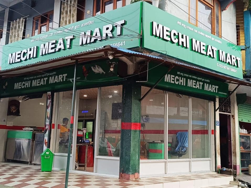 Mechi Meat Mart 1