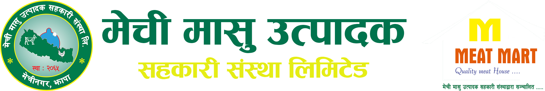 Mechi Meat Coop Meat Mart web logo 1